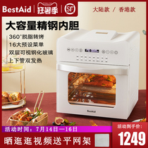 BestAid air fryer Intelligent large capacity household automatic visual oil-free new air fryer electric oven