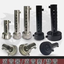 Motorcycle modified exhaust pipe muffler CB400 adjustable sound reduction nozzle back pressure core silencer 48