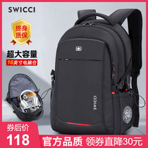 Swiss Sergeant knife backpack male large capacity leisure business travel computer backpack men junior high school student bag