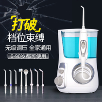 Tooth Delight Punching Machine Home Teeth Cleaning Machine Orthodontic Special Water Dental Floss Dental Calculus Cleaner Teeth Cleaning Deviner