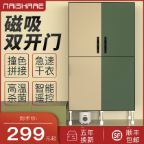 Nesalle dryer household small quick-drying clothes drying machine drying clothes sterilization power saving large capacity drying hanger