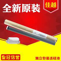 The application of HP1000 fixing film HP1020 fixing film HP1022 3050 M1005 HP1010 fixing film