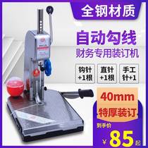 Yunguang binding machine manual with line account book this file bill punching machine accounting financial voucher fine standard binding machine