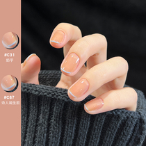 orange ice overdraft nude color nail polish free of baking lasting quick dry 2021 New color exfoliable and laces white pregnant woman