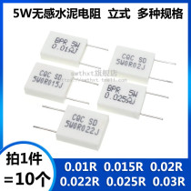 5W Non-inductive cement resistance 0 01R 0 015R 0 02R 0 022R 0 025R 0 03R Ohm Vertical