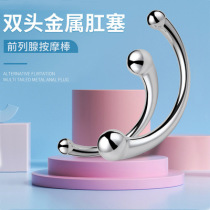 Adult sex toy prostate massage stick metal double head anal plug male sex products SM backyard anal plug G point