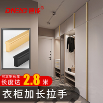 Dineng custom super long cabinet door long handle light luxury golden whole body top extended whole wardrobe door handle