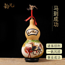 Yunfan natural gourd feng shui ornaments hand-painted living room office craft gifts (horse to success)
