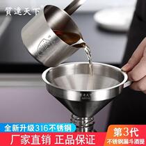Wine spoon long handle wine household small funnel 316 stainless steel large and small caliber oil funnel wine leak filtration