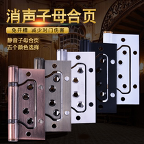 304 stainless steel wood door slotted hinge gold silent bearing primary-secondary hinge 4 inch room door foldout single sheet