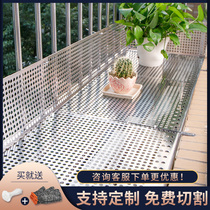 Customized stainless steel anti-theft net backing plate anti-fall protection fence flower stand partition punching Net anti-theft window balcony pad