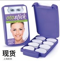 Imported from Spain Otostick? Zhaofeng ear patch disposable wind ear orthotics
