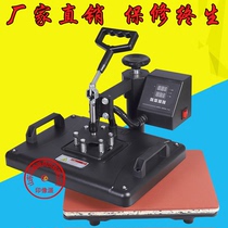 High pressure small heat press machine T-shirt printing machine 3038cm Korean shaking head machine Hot drill T-shirt pennant flat ironing machine package