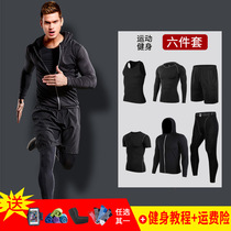 Fitness clothes mens suits three or four sets of basketball clothes set training running equipment mens gym sportswear