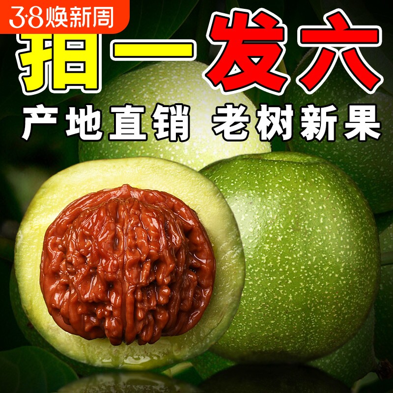 文玩核桃大粗筋-文玩核桃大粗筋促销价格、文玩核桃大粗筋品牌- 淘宝