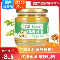 Dongda acacia honey 340g bottle of natural farmhouse honey take hive honey flower nectar honey wild pure