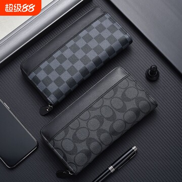 长款男士钱包手机包商务手拿包格子拉链钱夹大容量手抓包实用手工