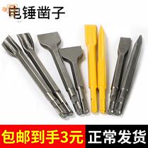 Electric Hammer Shock Drill Bit Electric Pick Head Tip Flat Chipping Hexagon Handle Cement Wall U Type Chisel Notching Drills Electric Hammer Electric Pick