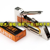 Manual code nail gun Martin gun u-shaped nail door nail gun Nail gun Advertising stretch canvas 1008f nail gun