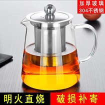 Glass teapot long mouth with filter high temperature heat-resistant flower kung fu red bubble stainless steel over green cup punch