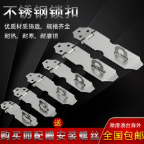 Stainless steel lock buckle nose lock buckle cabinet door drawer fixed buckle old wooden door lock universal view