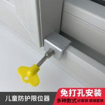 Thickened stainless steel children lock window lock buckle push window lock plastic steel sliding door window screen lock limit
