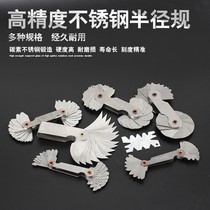 Threaded metric metric 60-degree Imperial screw gauge Thread template gauge gauge for measuring the distance of the ruler measuring the wire measuring wire