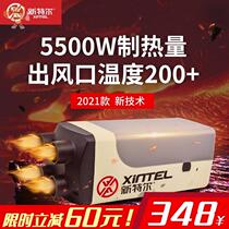 Car heater Diesel 48v12v quick-heating fuel heater Household 4-hole horizontal LCD screen truck parking