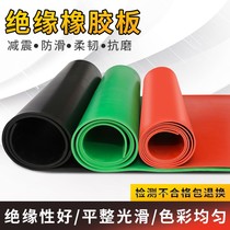 Inspection table can be cut corrosion-resistant soft pad protection anti-static maintenance work table insulation rubber pad table pad flat