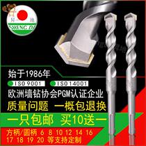 Dyne Electric Hammer Shock Drill Bit Electric Pick Head Square Shank Hexagonal Shank Cement Wall Concrete Self-Grinding Tip Flat Chisel