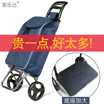 Vegetable cart wheel small pull car old man lightweight ultra-light shopping bag can climb the stairs of the hand push large capacity household