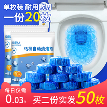 Blue bubble toilet cleaning home toilet toilet toilet deodorization toilet deodorant artifact automatic Cleaner Toilet Cleaner Toilet treasure