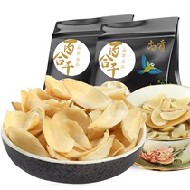 Buy 1 Get 1 Free 1 total 500g dried dried dried goods fresh edible fresh lily non Lanzhou Lily
