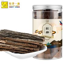 Selected Eucommia Eucommia eucommia ulmoides old bark Eucommia Eucommia Eucommia Eucommia eucommia tea 250g