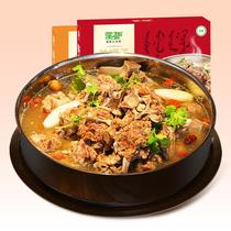 yangxiezi lazy hot pot lamb yang ji gu heating ready-to-eat gift box 1 2kg