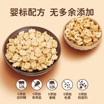 Yoji Muhe Farm Biscuit Grinding Stick Baby Baby Baby 10 Months One Year Old Snack Shop Healthy Nutrition
