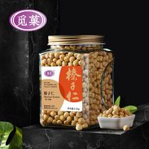 (Double 12) Turkey hazelnut large canned original roasted hazelnut 1 1kg pregnant womens year nuts