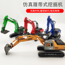 Children's simulation excavator engineering vehicle toy excavator model bulldozer fall-resistant crawler model set boy