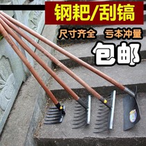 Yue Ke six-tooth rake weeding pickaxe rake flat soil long wooden handle all steel hoe pig eight ring rake nail