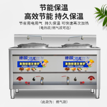 Noodle cooking machine commercial electric gas double barrel noodle soup noodle stove spicy pot cooking noodle pot pot under multi-function cooking noodle bucket