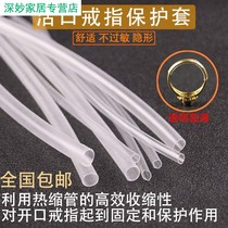 Shoe lace head bag head plastic transparent clip hair protective tube Heat Shrinkable tube fixing rubber ring ring Heat Shrinkable Tube tool