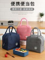 Insulation bag lunch bag handbag with aluminum foil thickness waterproof bag lunchtime class school students