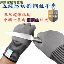 Anti-knife cutting and abrasion resistant open raw oyster rush sea catch crab kill fish anti-prick nylon abrasion-proof anti-stab labor protective glove