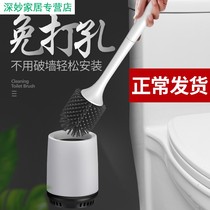 Toilet brush Silicone wall-mounted base without set creative punch-free toilet cartoon cute shelf Home Hotel