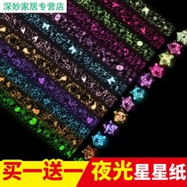 Luminous star origami strip Lucky Star fluorescent can write to send wishing bottle glass bottle with finished handmade set