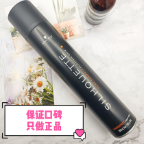 Imported Schwamak hair gel black head dry gel gel water styling spray powerful hair styling 500ml black glue