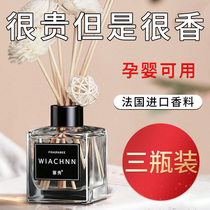 Hotel aromatherapy bedroom girl light fragrance household indoor lasting fragrance toilet air freshener deodorant incense