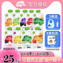 Small skin European original imported multi-flavor colorful fruit vegetable puree 100g childrens baby suction bag prune