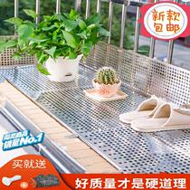 Hole plate window guardrail backing plate integrated shelter storage room mat stainless steel stainless steel balcony storage 304