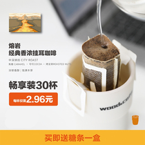 woodcoffee fragrant boutique hanging coffee deep roasted pure black coffee powder fresh and freshly ground sugar-free